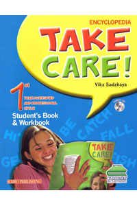 Encyclopedia Take Care! 4th Year General Middle Education - Students Book & Workbook + Cd